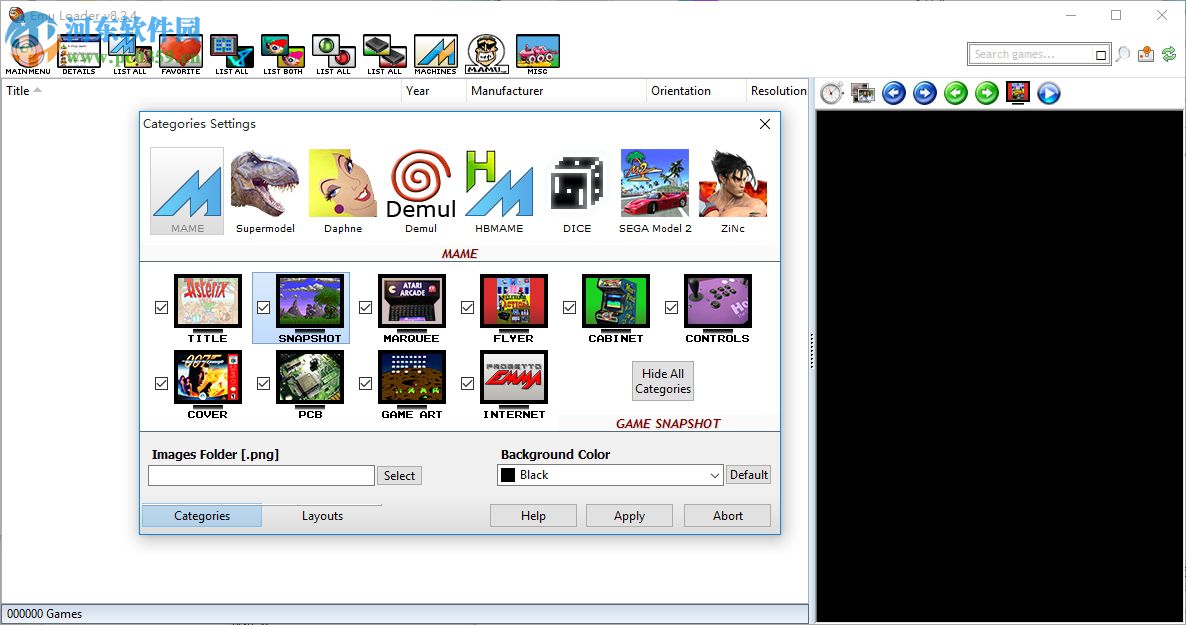 Emu Loader(MAME街机模拟器) 8.7.4 官方版