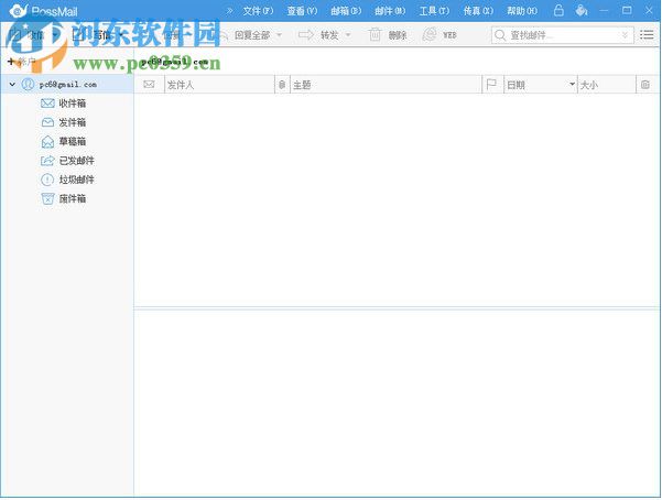 BossmailM(老板邮局) 5.0.2.0 官方版