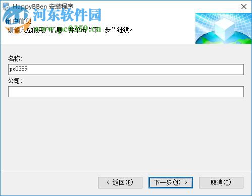 快乐宝宝学英语(HappyBBen) 5.5.0 官方版