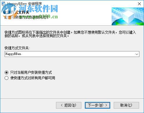 快乐宝宝学英语(HappyBBen) 5.5.0 官方版