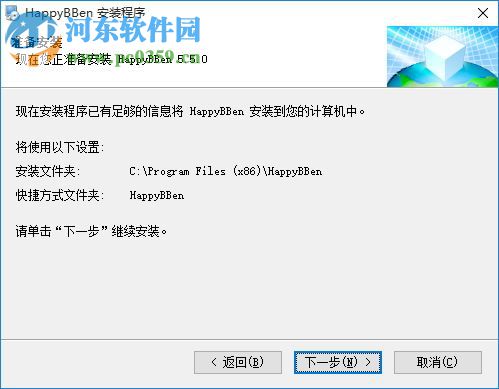 快乐宝宝学英语(HappyBBen) 5.5.0 官方版