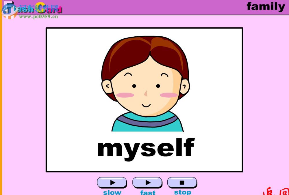 快乐宝宝学英语(HappyBBen) 5.5.0 官方版
