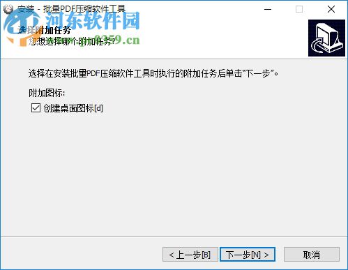 批量PDF压缩软件工具下载 3.5 官方版
