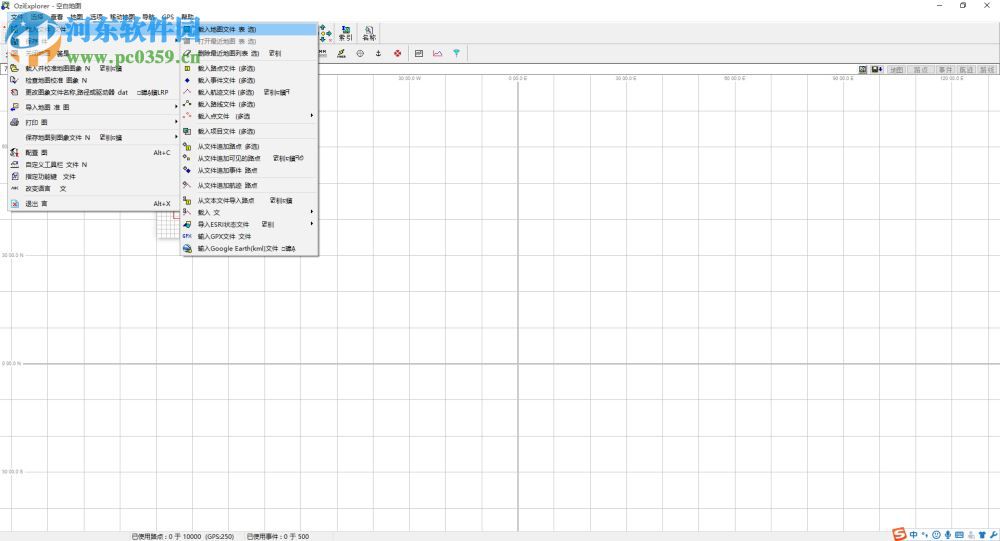 OziExplorer下载 3.95.5n 中文绿色版