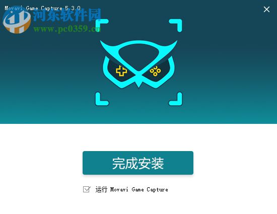 Movavi Game Capture(游戏录屏软件) 5.6 免费版