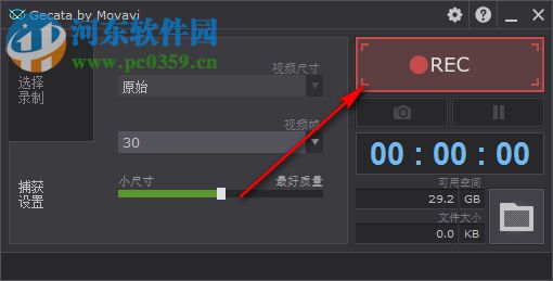 Movavi Game Capture(游戏录屏软件) 5.6 免费版