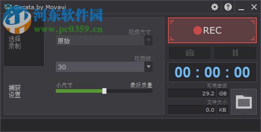 Movavi Game Capture(游戏录屏软件) 5.6 免费版