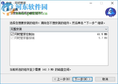 万象网吧管家 4.6.3 官方版