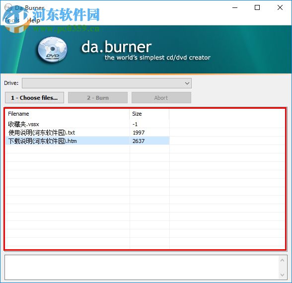 da Burner(免费的CD/DVD刻录软件) 1.2 绿色版