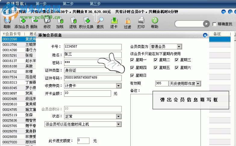 万象客户端 5.3.21.2 官方版