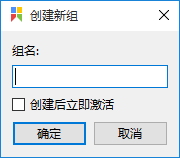 Snipaste(截图神器)32/64位中文版