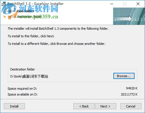 Batchshell下载(服务器管理专家) 1.34 免费版
