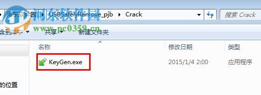 USB Safely Remove 6下载(32位&64位) 6.0.9 附注册机