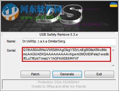 USB Safely Remove 6下载(32位&64位) 6.0.9 附注册机