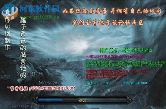 神界危机-最终纪念版4.5【附隐藏英雄密码/攻略】