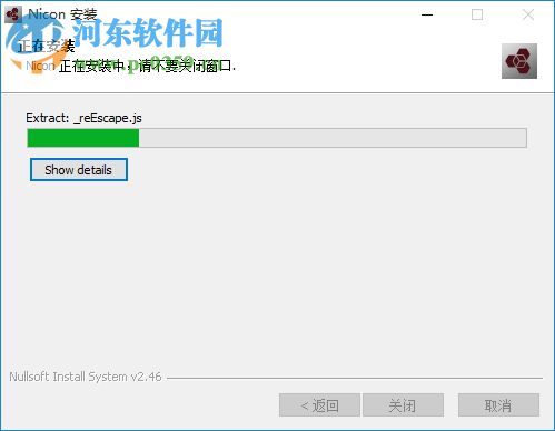 nicon插件 3.1.0 官方版
