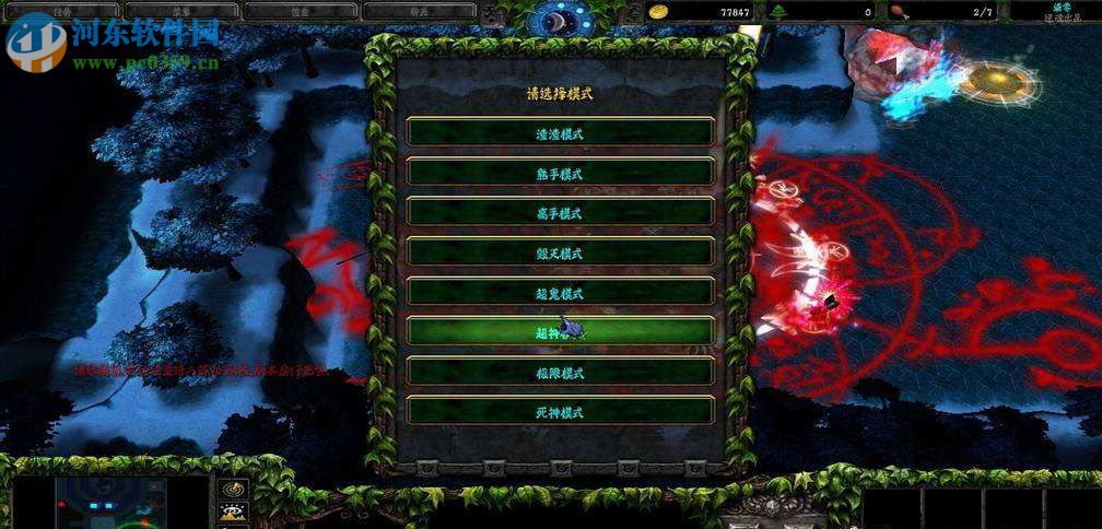 三界与地狱魔族正式版3.8【附隐藏英雄密码/攻略】