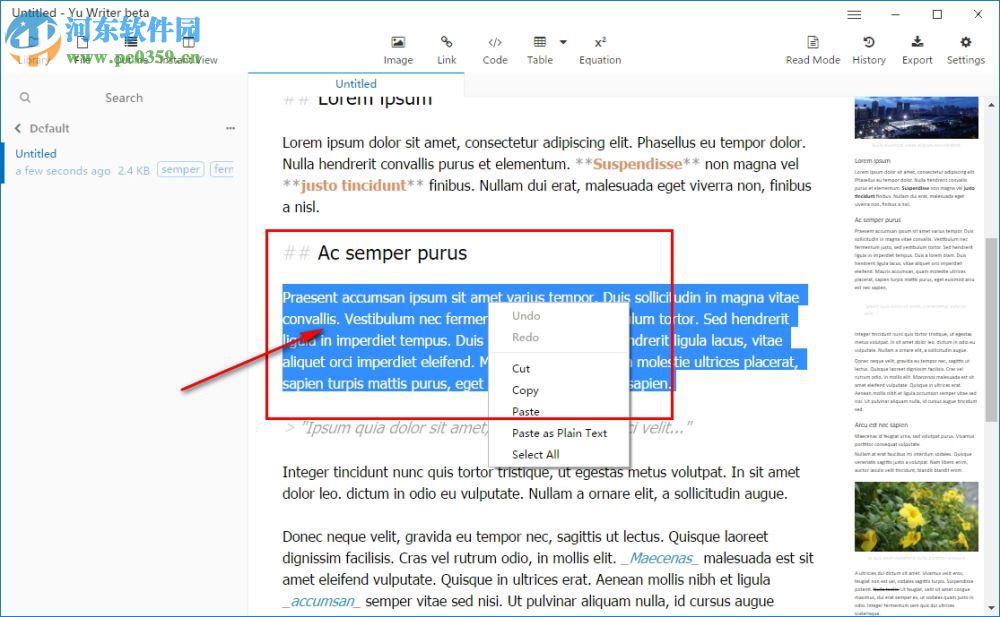 Yu Writer(Markdown编辑器) 0.5.2 绿色版