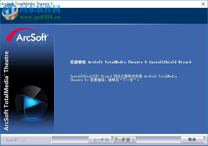 tmt5播放器下载 5.0.1.80 最新免费版