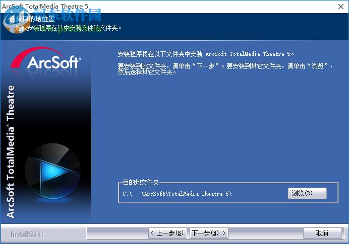 tmt5播放器下载 5.0.1.80 最新免费版