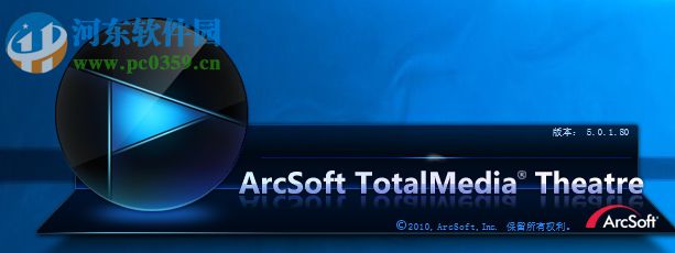 tmt5播放器下载 5.0.1.80 最新免费版