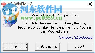 WinsockxpFix下载(TCP/IP修复工具) 1.2 绿色版