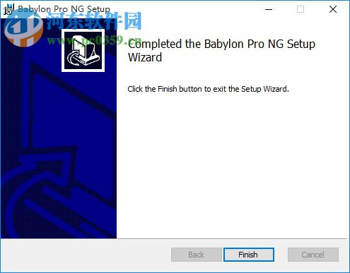 Babylon Pro 11下载(翻译软件) 11.0.0.22 破解版
