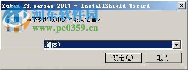zuken e3.series2017下载 18.10 破解版