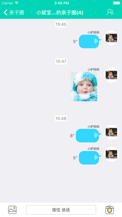 宝贝计划读书郎(1)