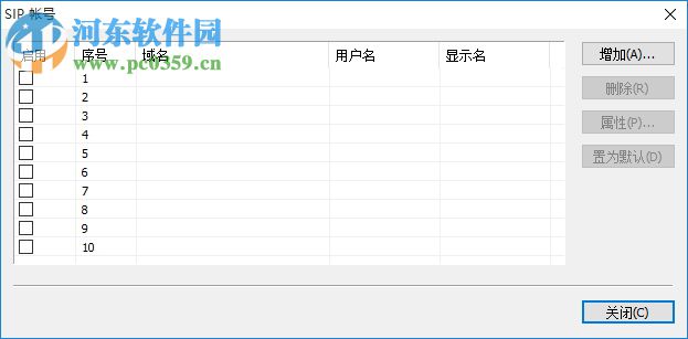 eyebeam中文版下载 1.5 中文版