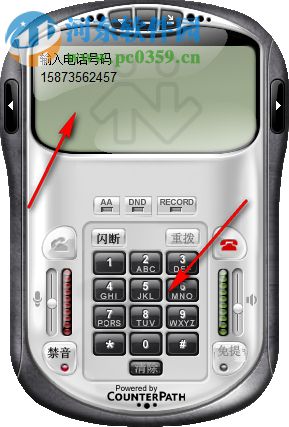 eyebeam中文版下载 1.5 中文版