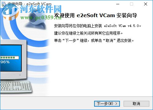 VCam虚拟摄像头(去水印) 4.5 去水印破解版