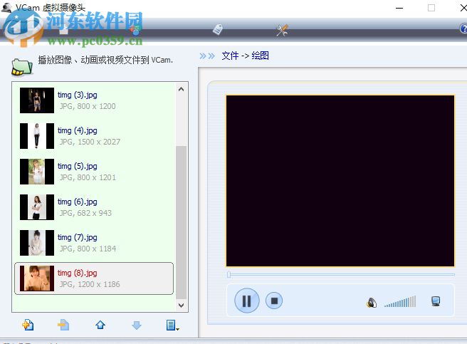 VCam虚拟摄像头(去水印) 4.5 去水印破解版