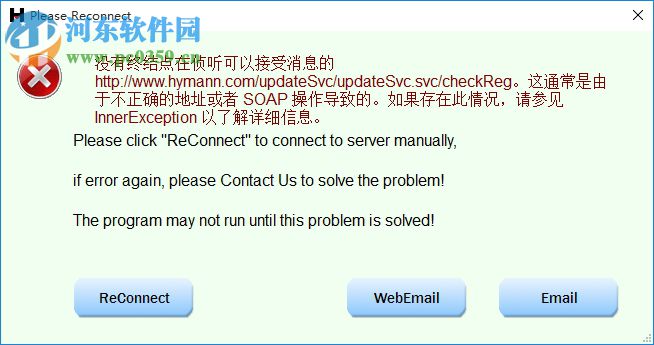 RegEx Builder(正则表达式自动生成器) 2.0 汉化中文版