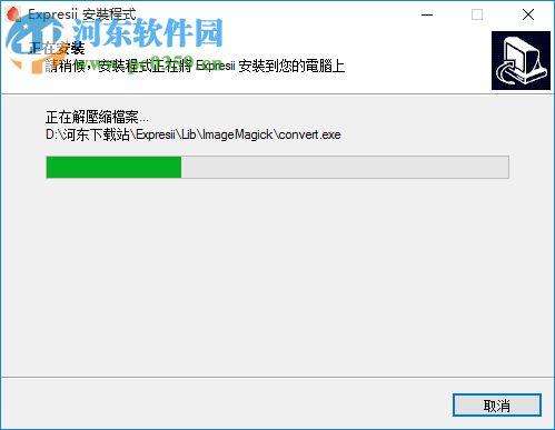 Expresii 2017下载(水墨画绘画软件) 2017.10.27 中文破解版
