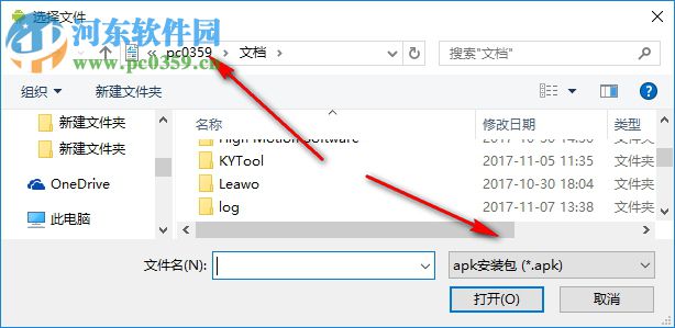 ADBTools(ADB工具) 1.1 免费版