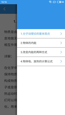 学习数学公式(4)
