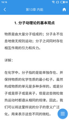 学习数学公式(3)