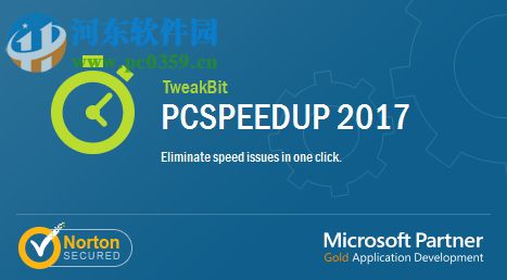 TweakBit PCSpeedUp(系统优化软件) 1.8.2.11 破解版