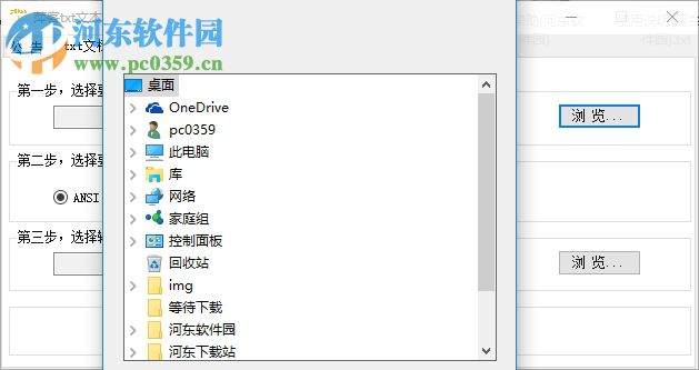 萍客txt文本助手下载 2.1.1 免费版
