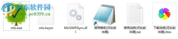 mylifeorangized中文版下载 4.2.1 绿色版
