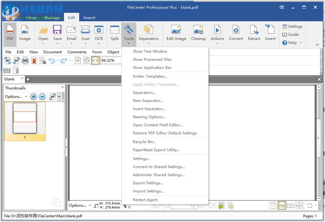 filecenter下载(办公文件管理工具)