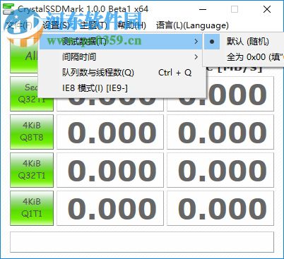 CrystalSSDMark下载(固态硬盘测试工具) 1.0.0 免费版