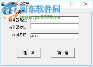 文件归档管理系统下载 1.1 绿色免费版