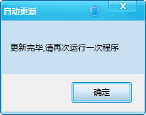 牛仔不加群提取群成员软件 6.9 免费版