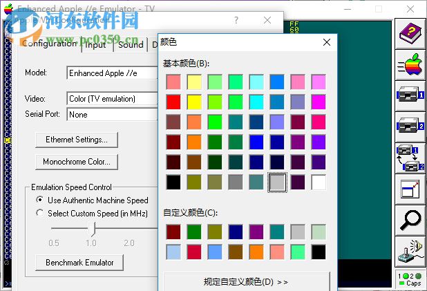 AppleWin(苹果II模拟器) 1.16 官方免费版