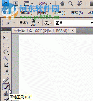 photoshop灯光笔刷 1.0 绿色免费版