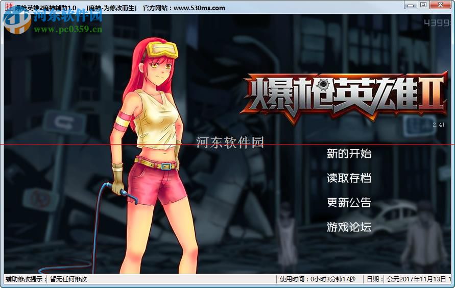 爆枪英雄2魔神辅助 1.0 官方最新版