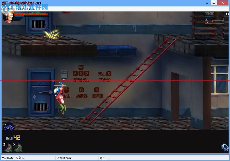 4399爆枪英雄2武神修改器 1.6 官方最新版