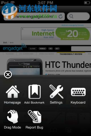 Puffin Web Browser电脑版(Puffin浏览器) 5.1.0 PC版